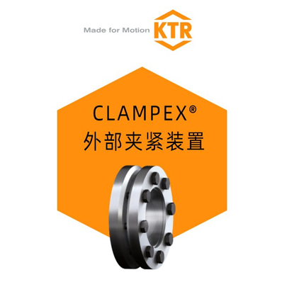 CLAMPEX.png